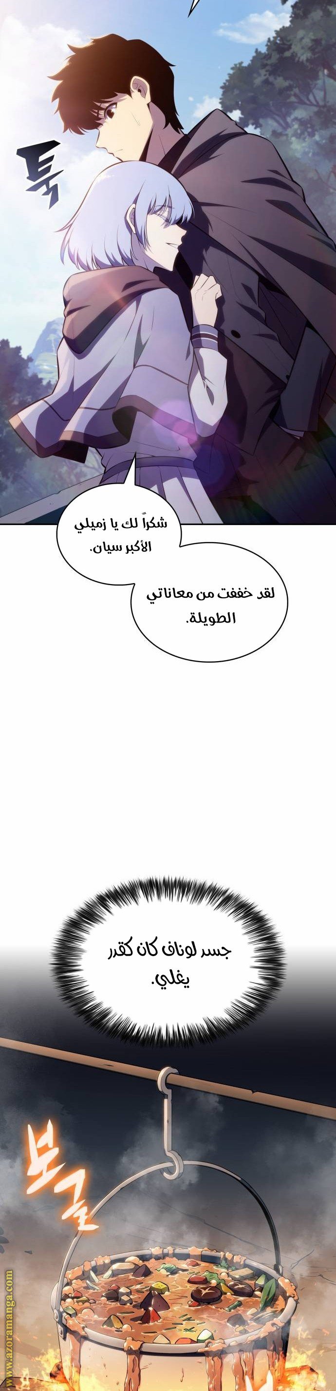 صفحة 25