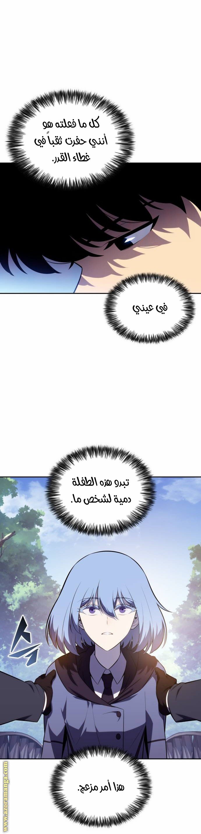 صفحة 28