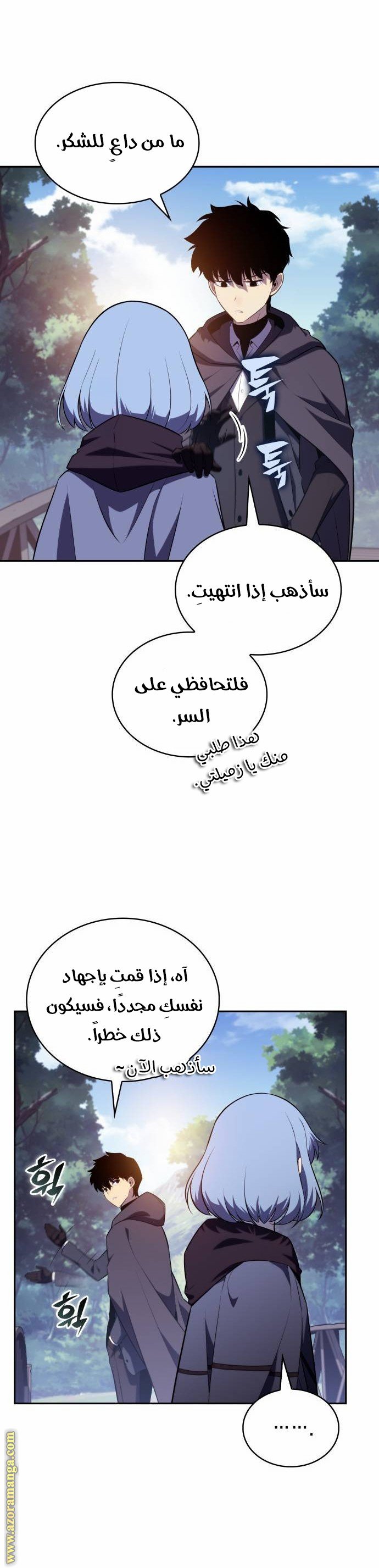 صفحة 29