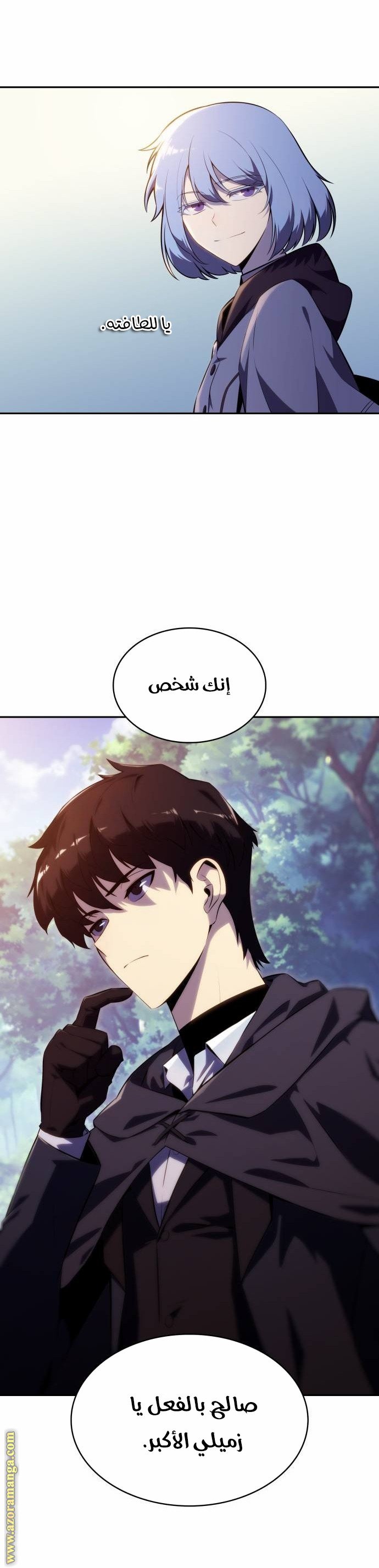 صفحة 30