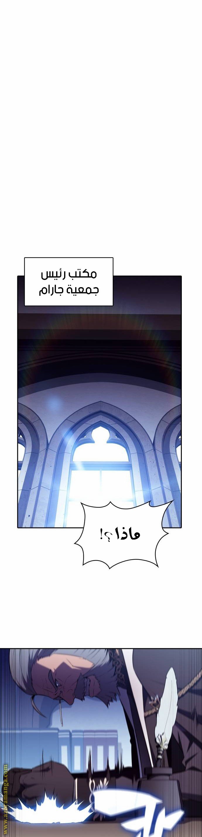 صفحة 31