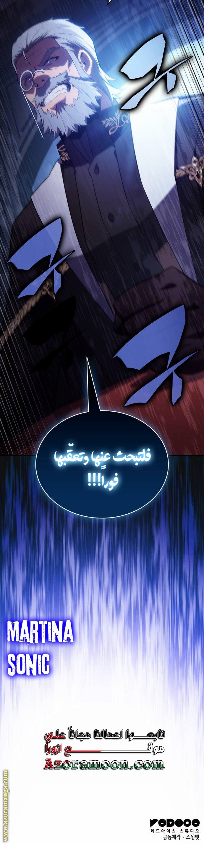 صفحة 33