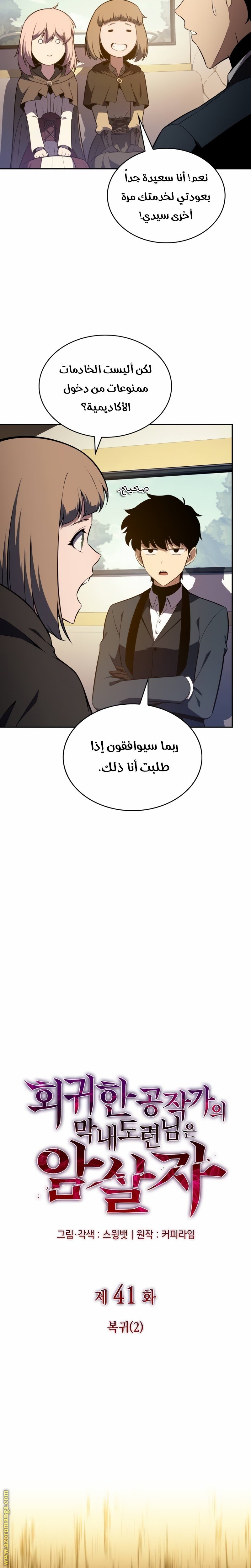 صفحة 2