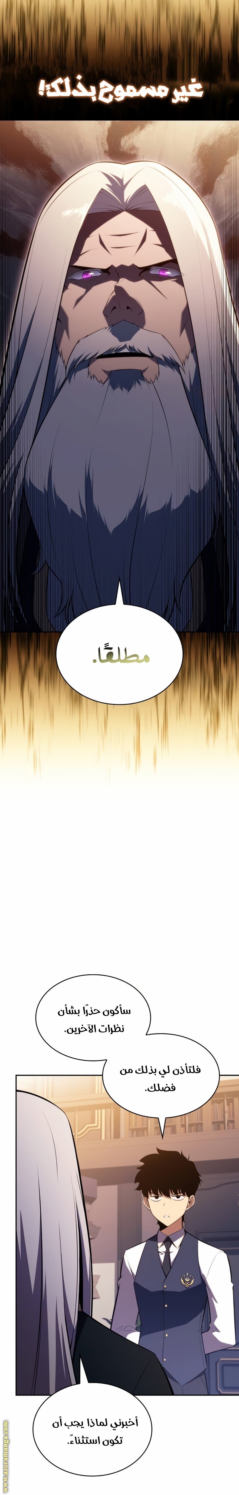 صفحة 3