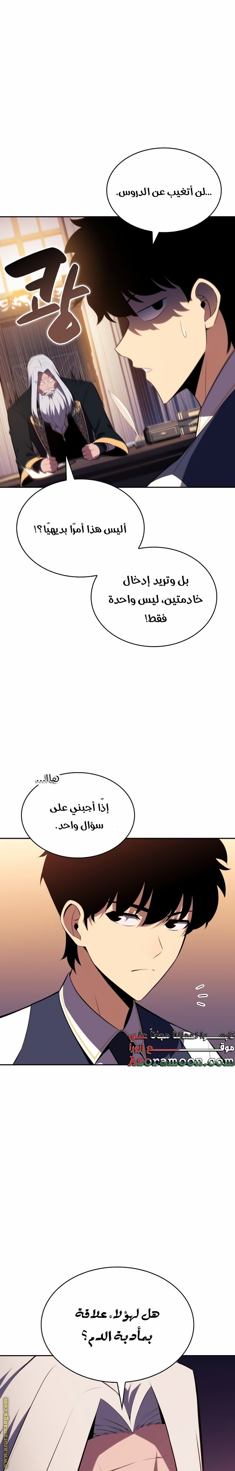 صفحة 4