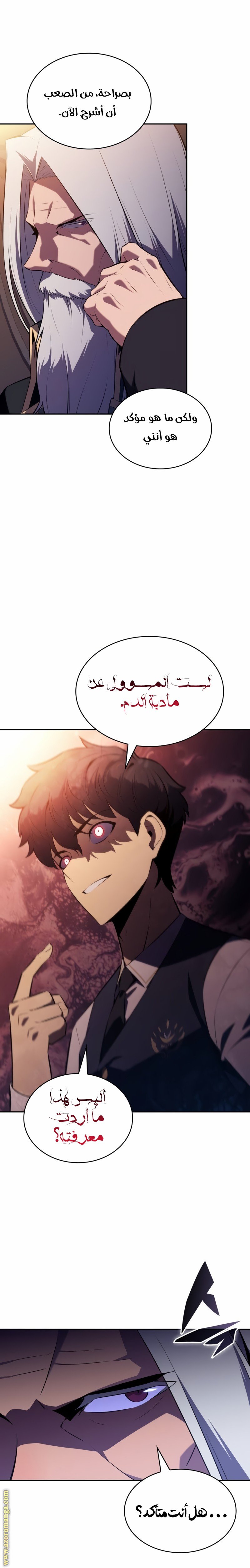 صفحة 6