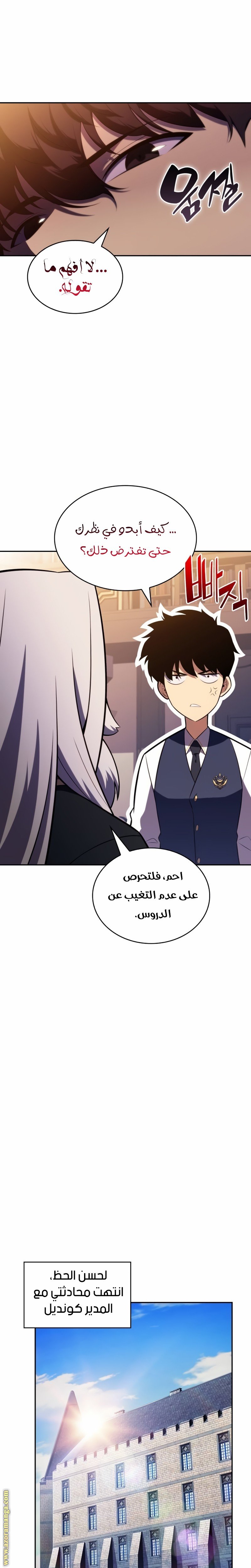 صفحة 7