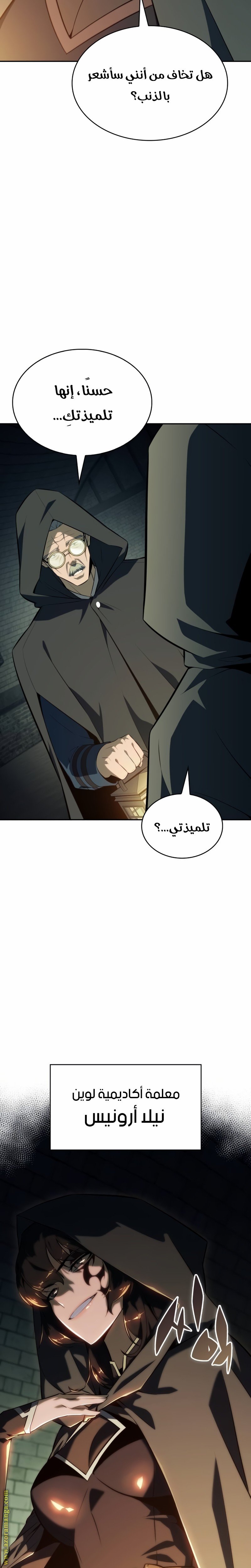 صفحة 19