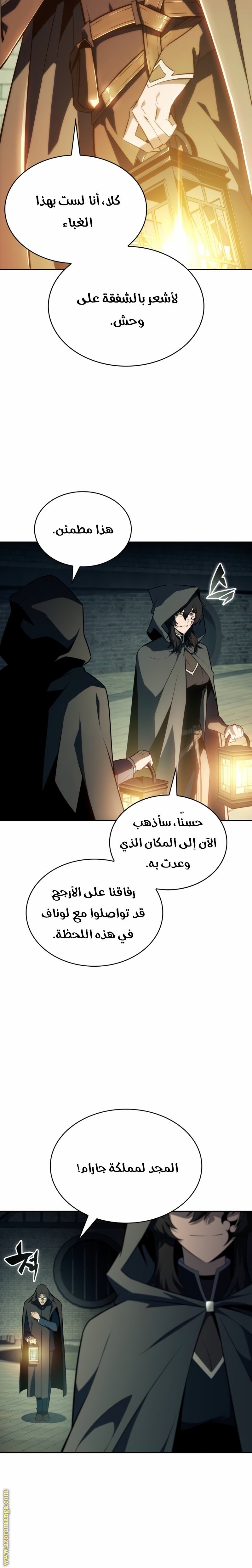 صفحة 20
