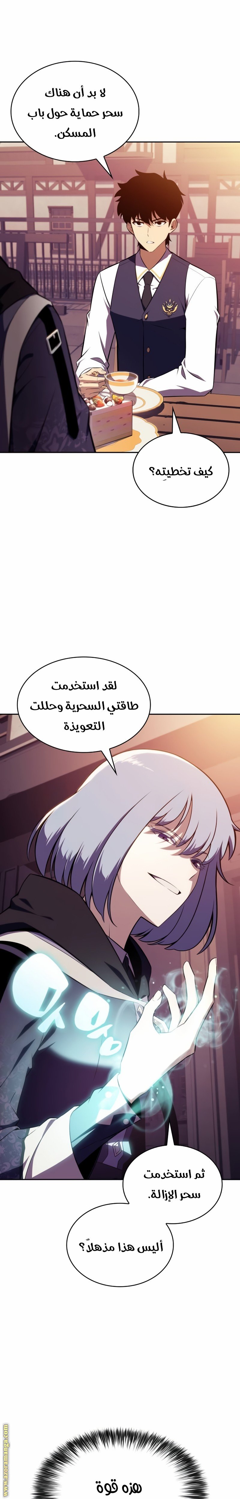 صفحة 22