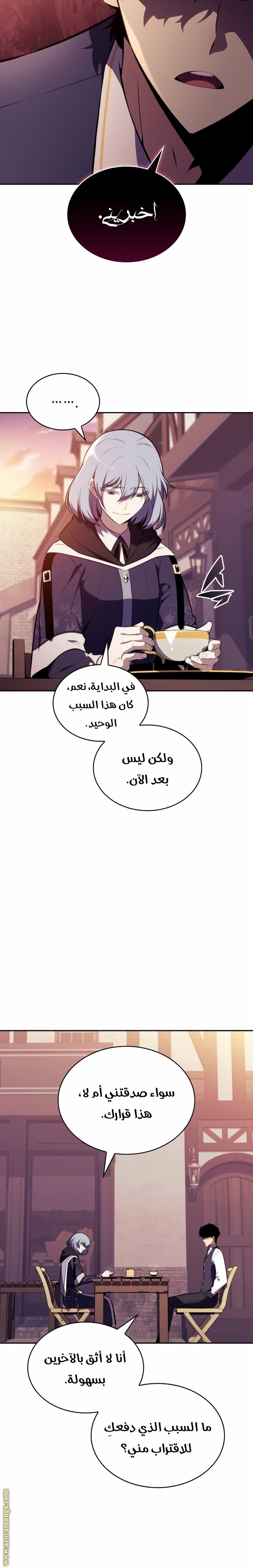 صفحة 25