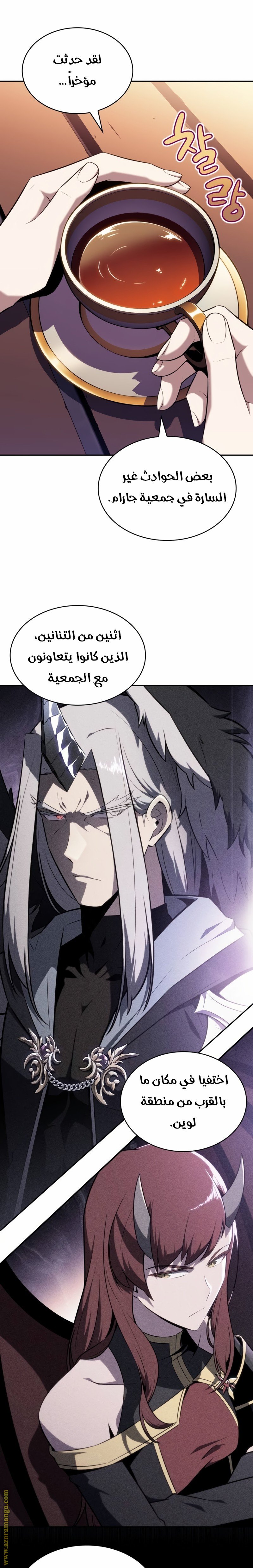 صفحة 26