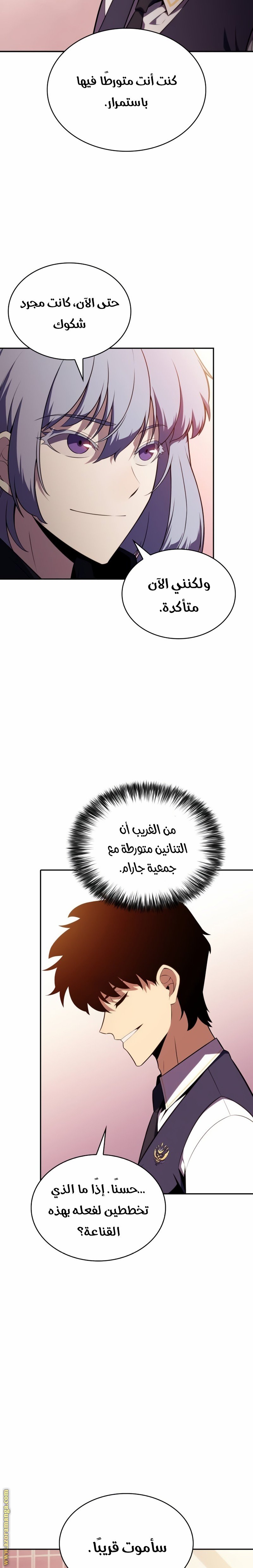 صفحة 28