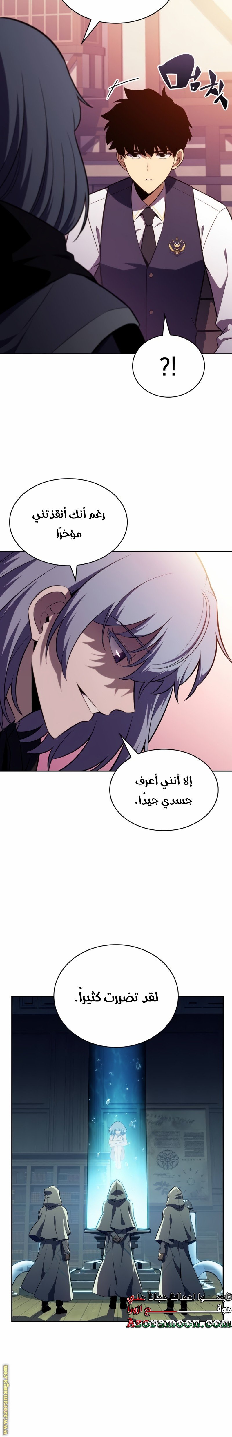 صفحة 29
