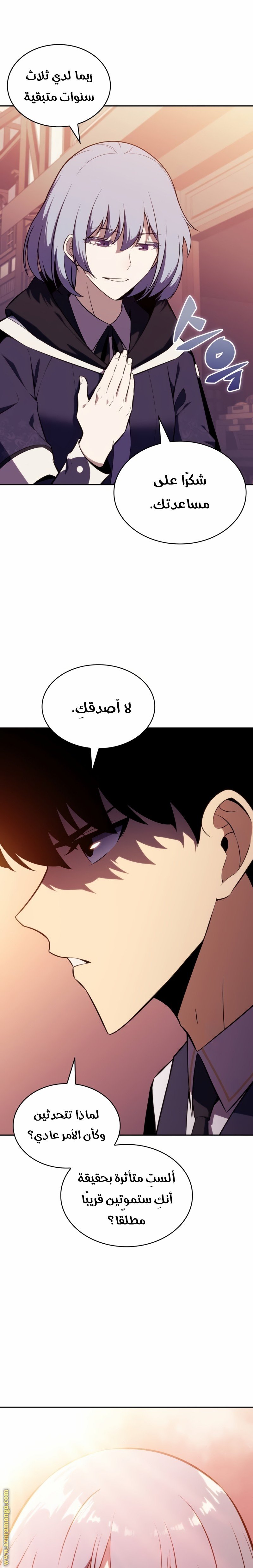 صفحة 30
