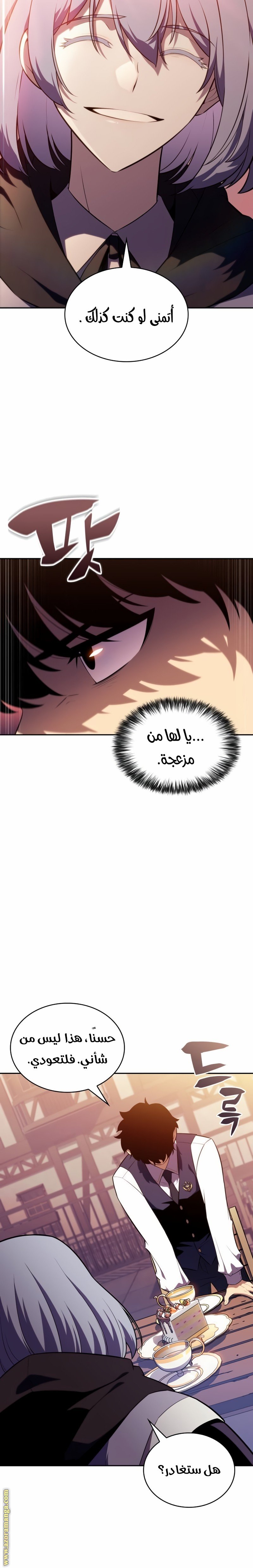 صفحة 31