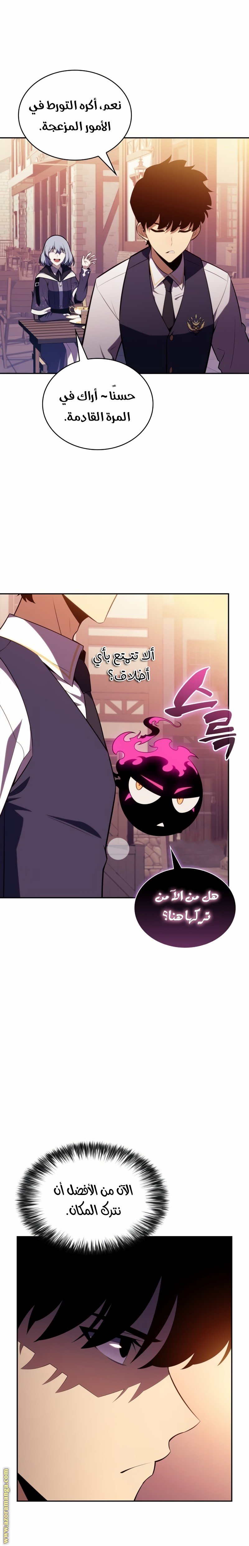 صفحة 32