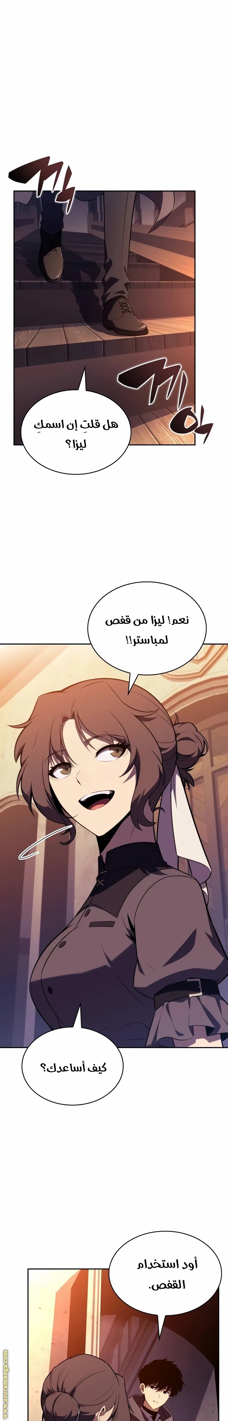صفحة 8