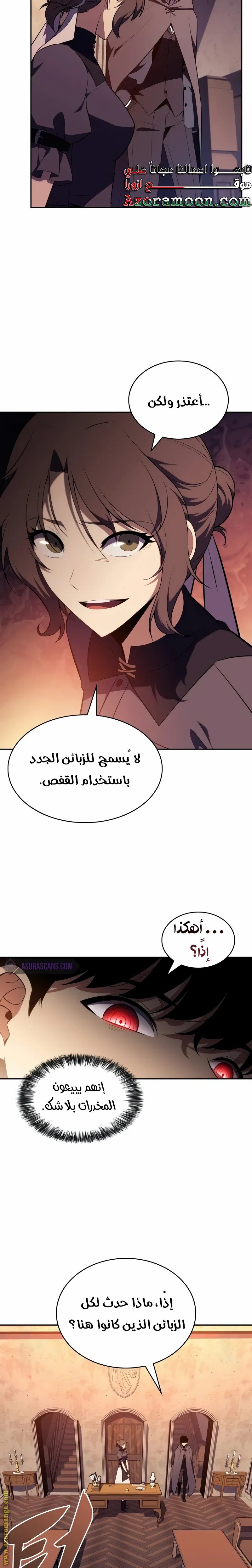 صفحة 9
