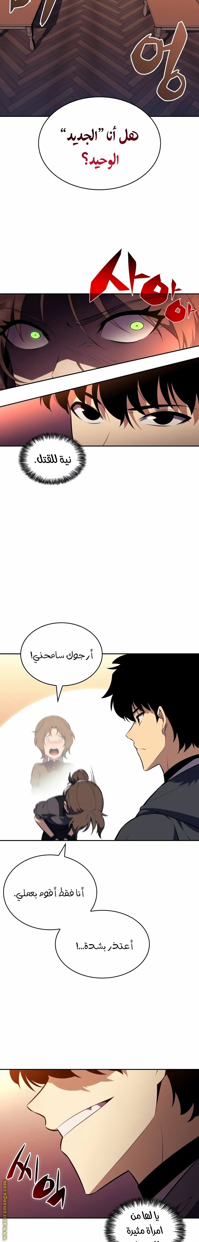 صفحة 10
