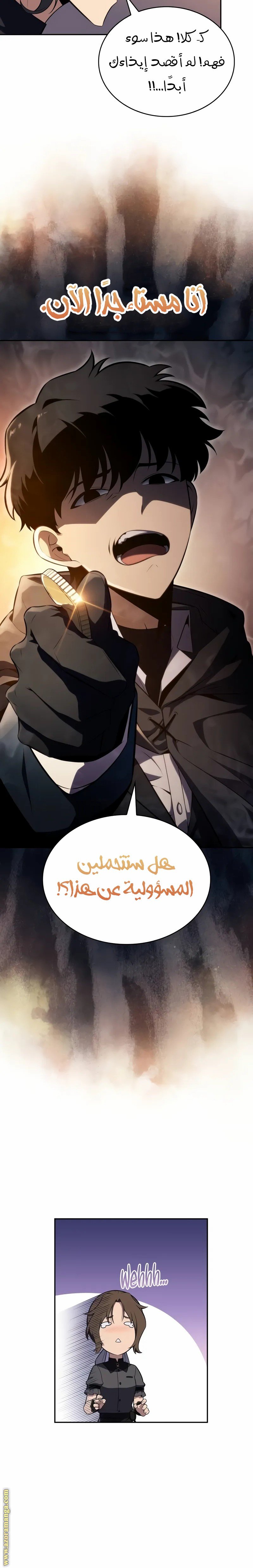صفحة 14
