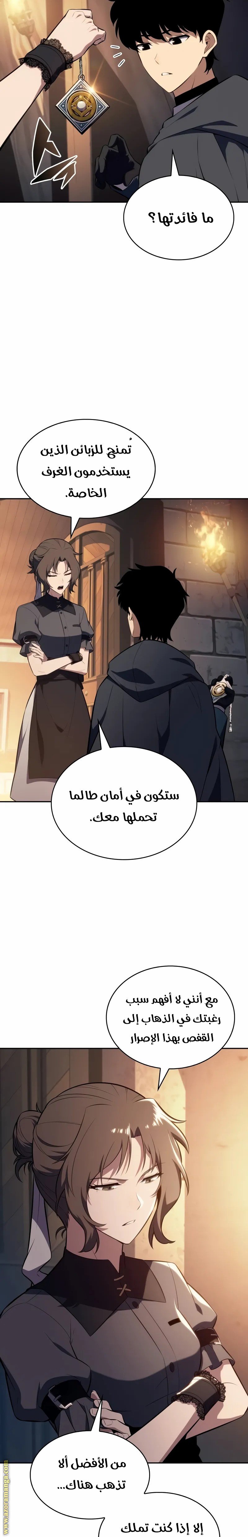 صفحة 16