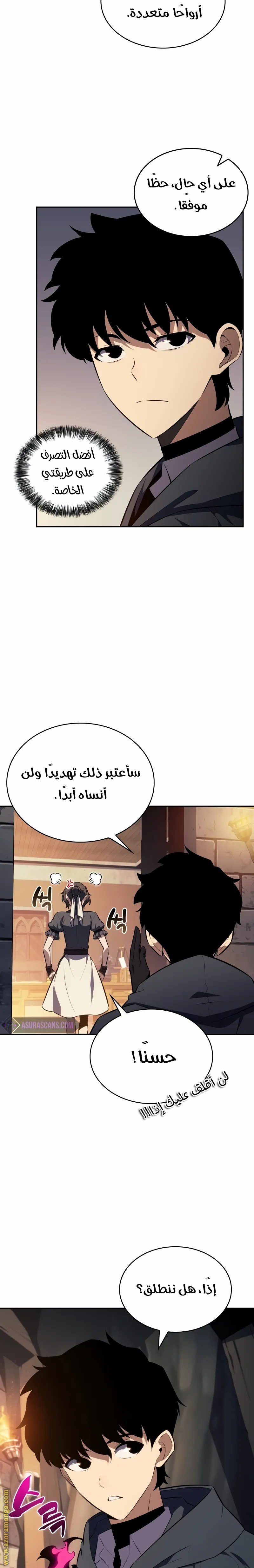 صفحة 17