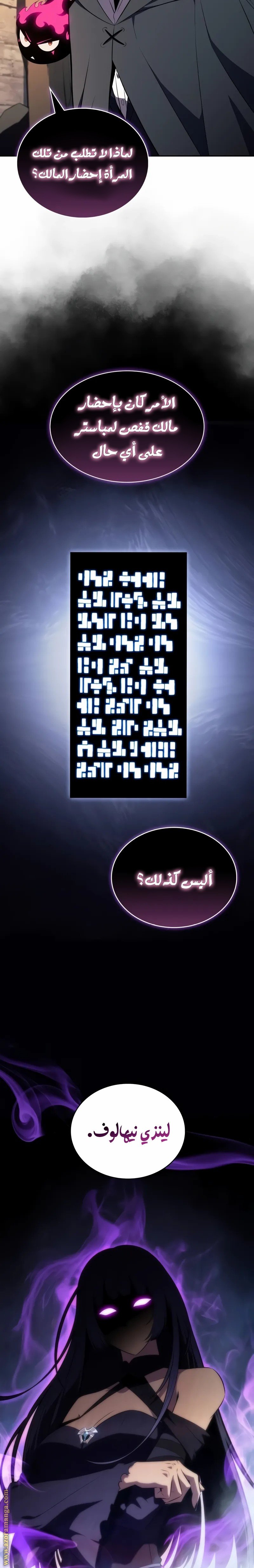 صفحة 18