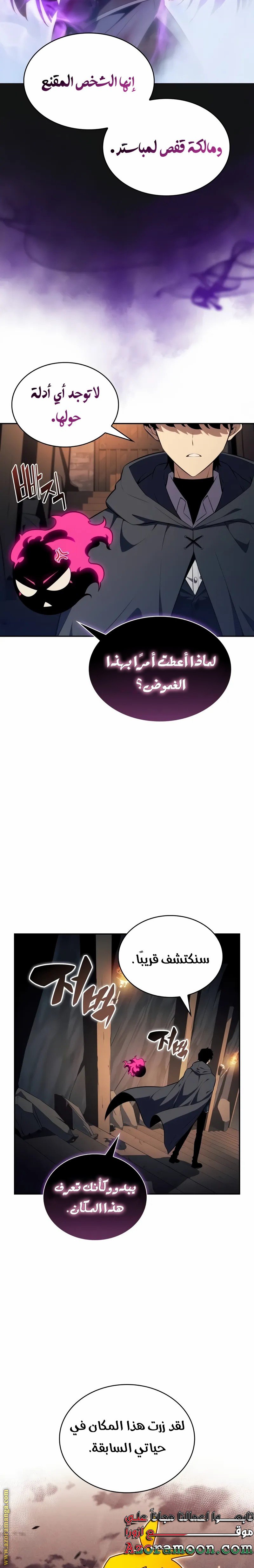 صفحة 19