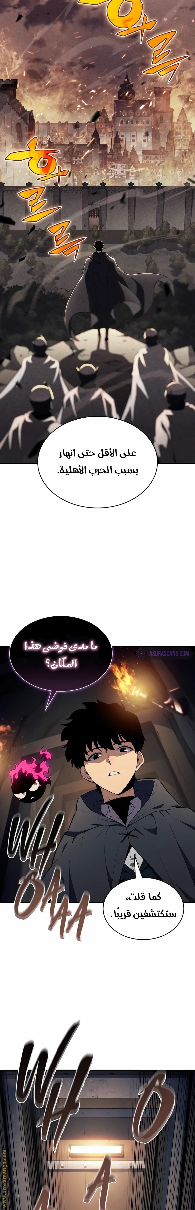 صفحة 20