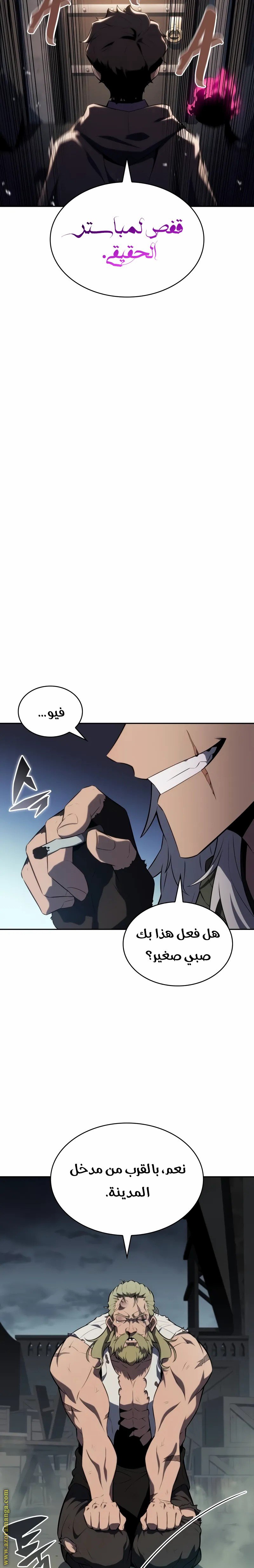 صفحة 21