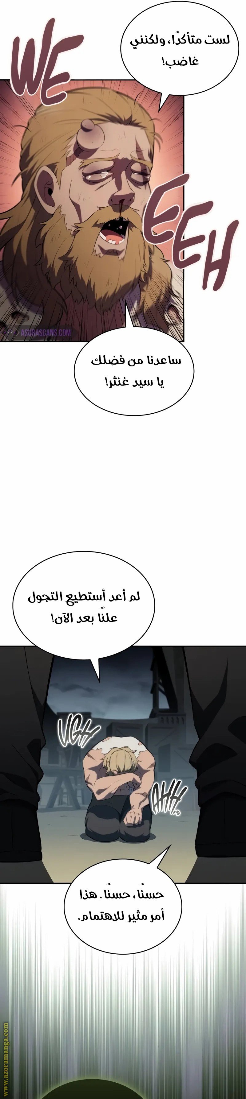 صفحة 23
