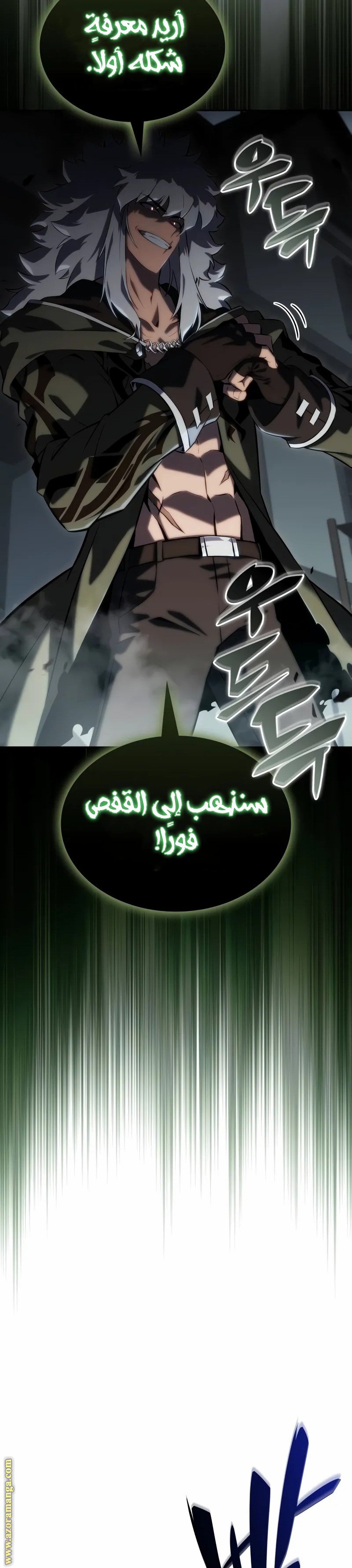 صفحة 24
