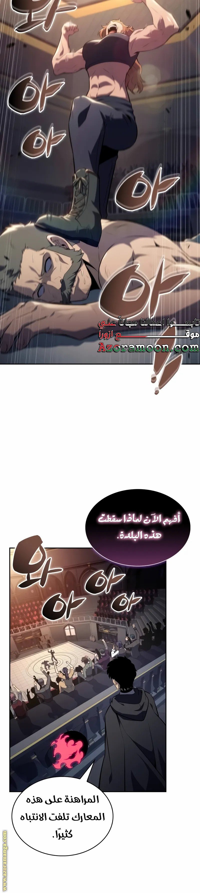 صفحة 26