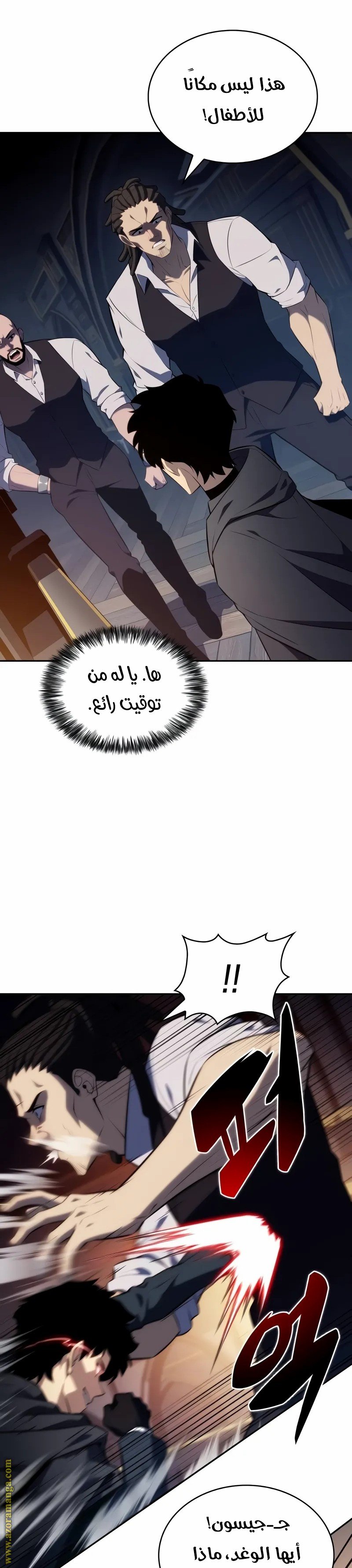 صفحة 29