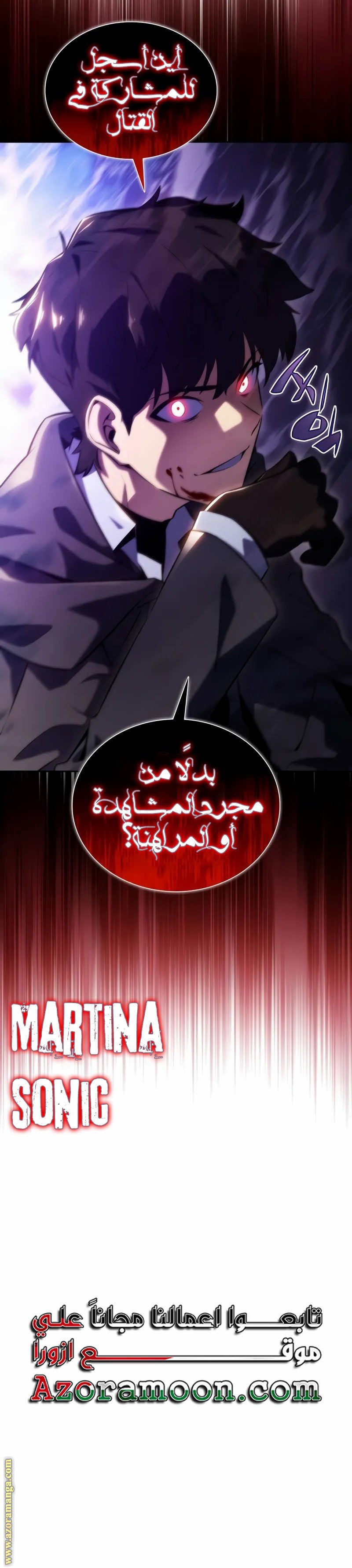 صفحة 33