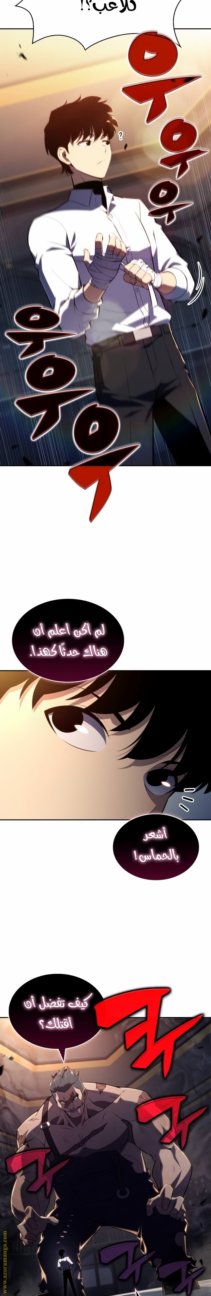 صفحة 2