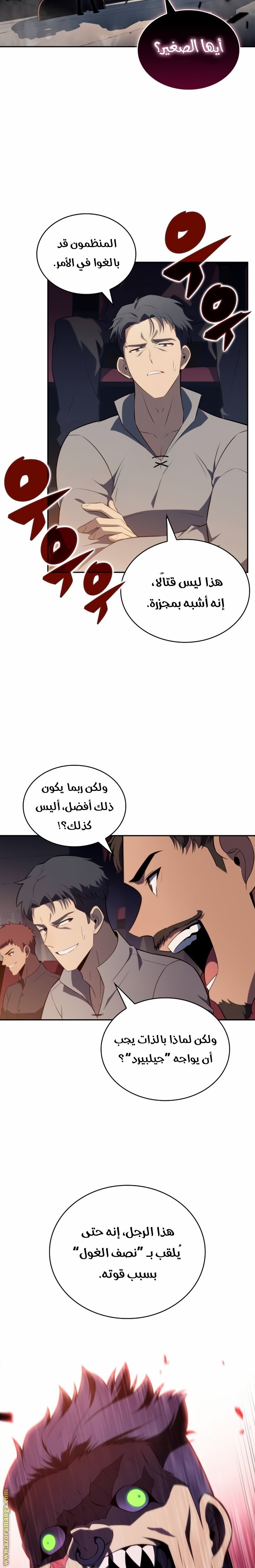 صفحة 3