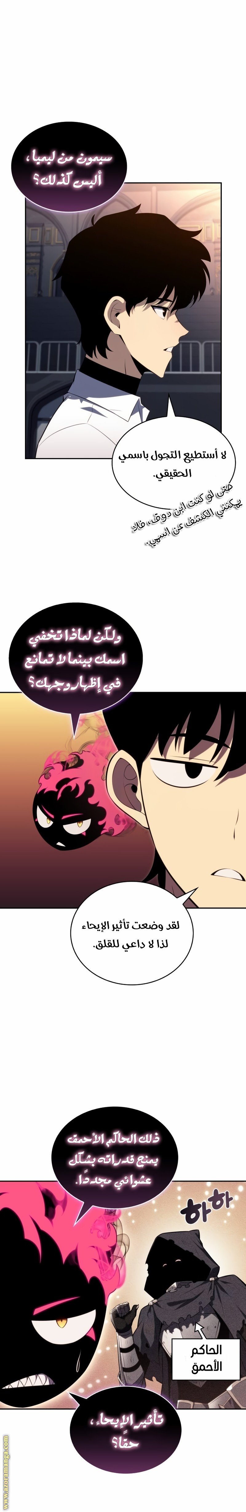 صفحة 8
