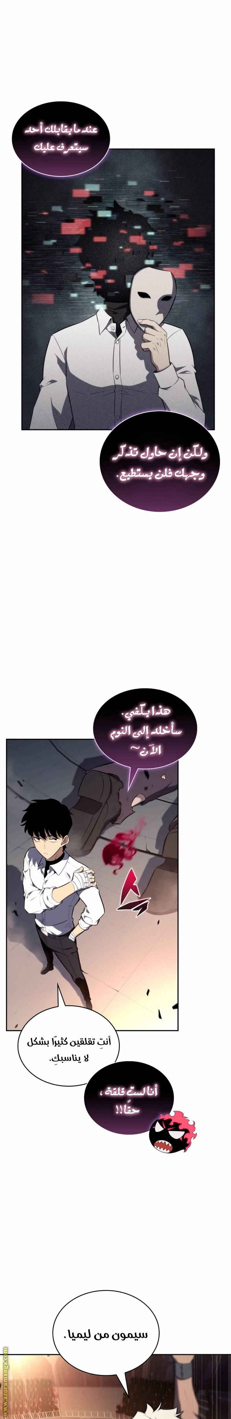 صفحة 9
