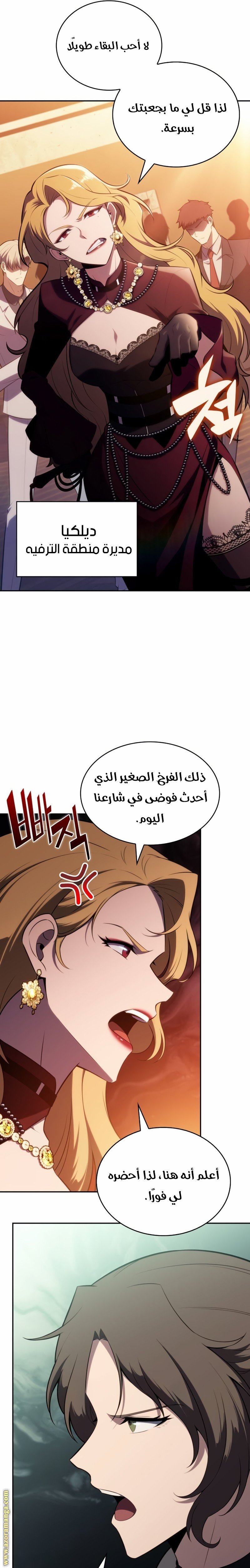 صفحة 12