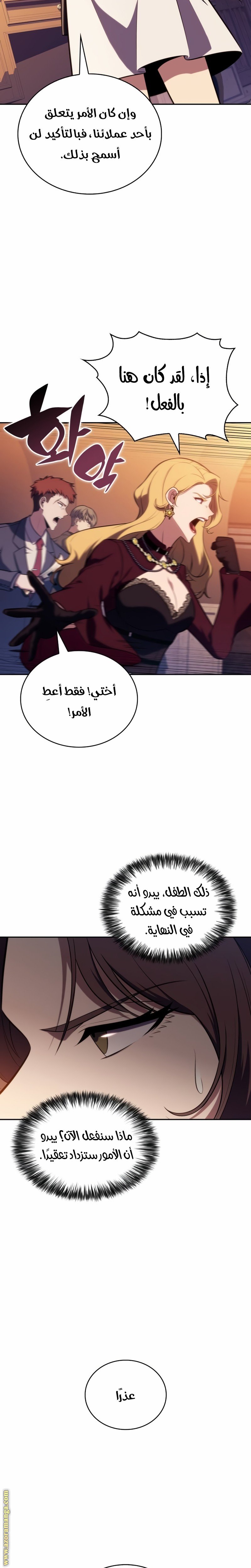 صفحة 14