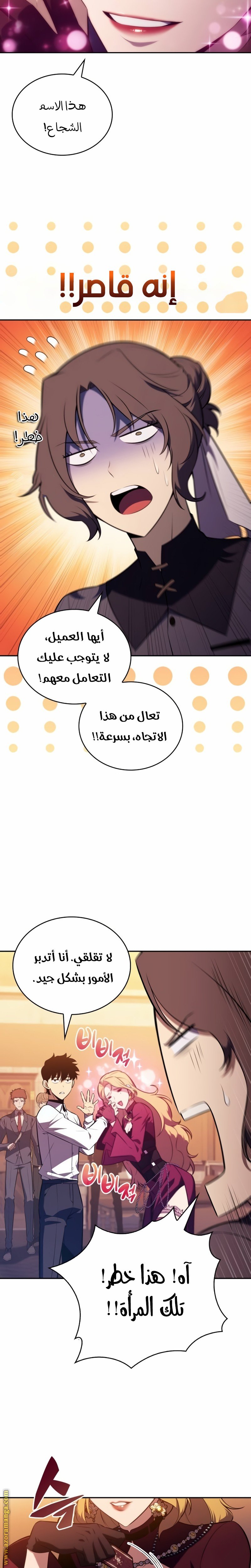 صفحة 18