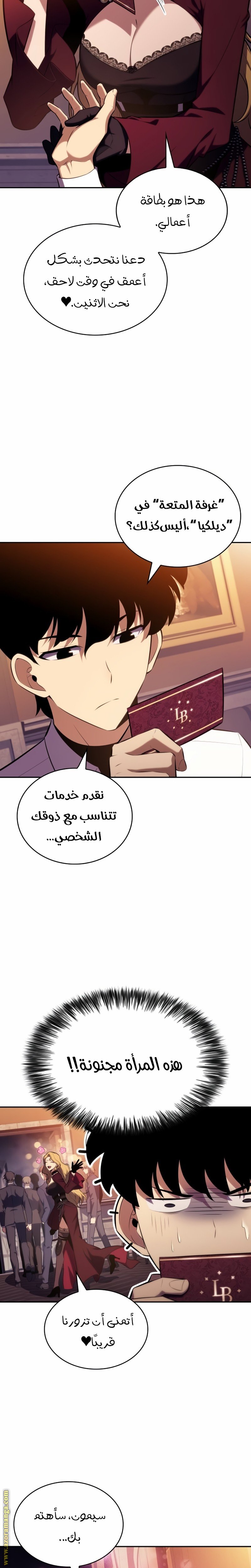 صفحة 19