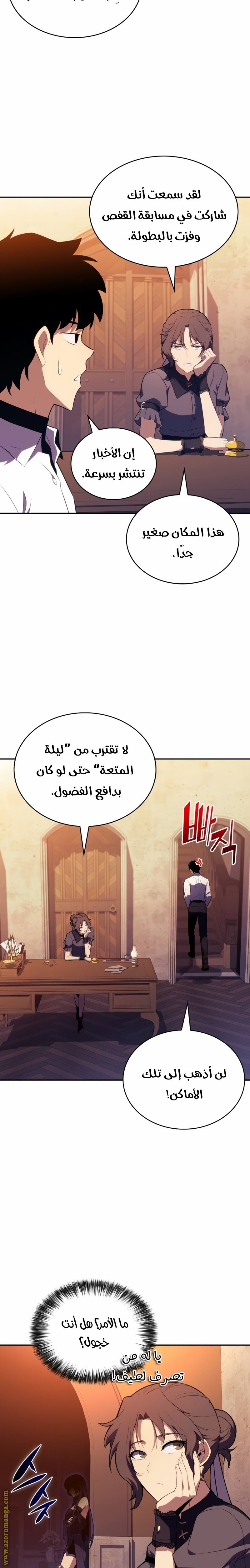 صفحة 21