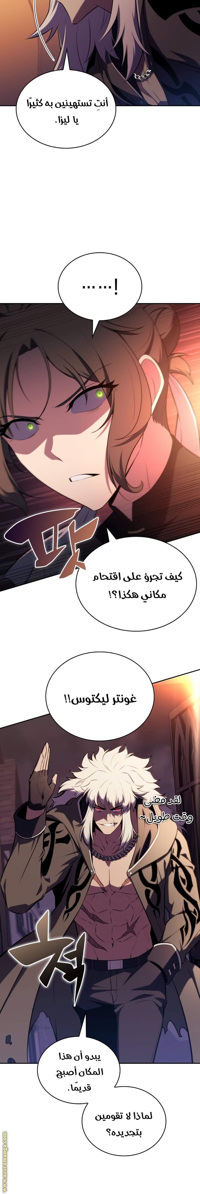 صفحة 24