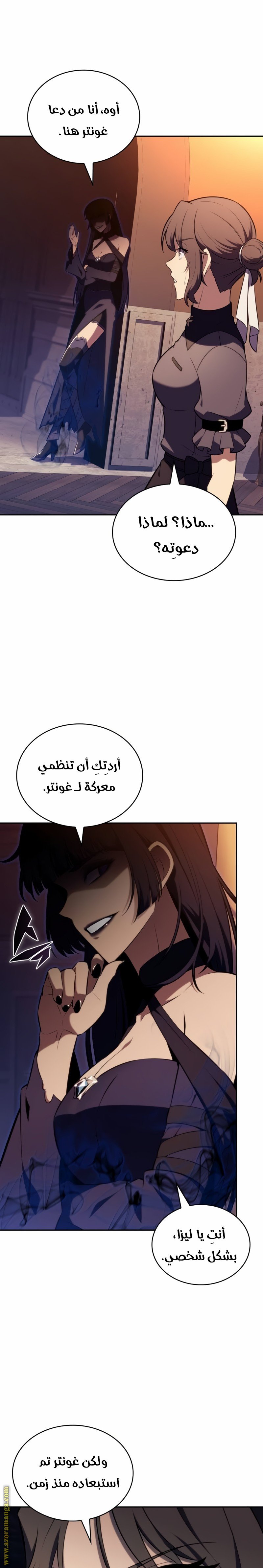 صفحة 25