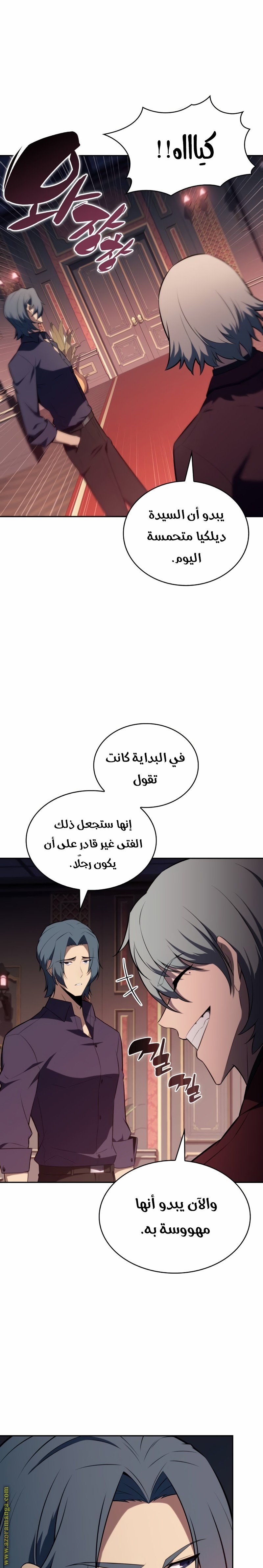 صفحة 28