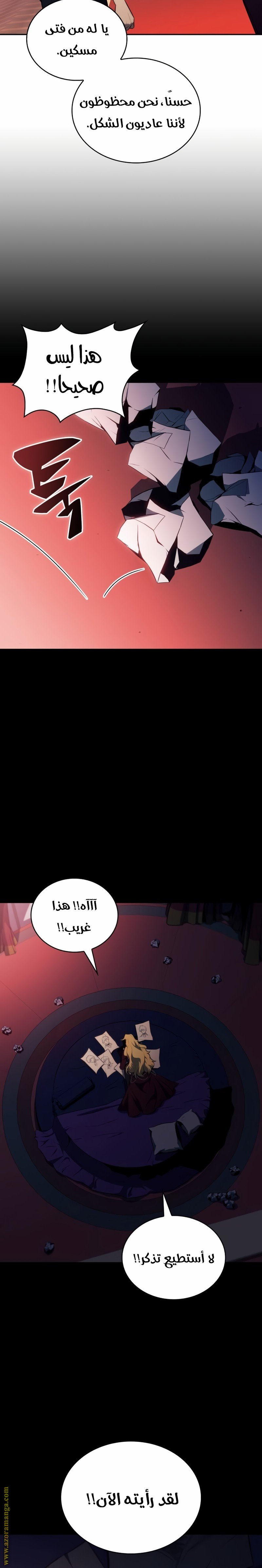 صفحة 30