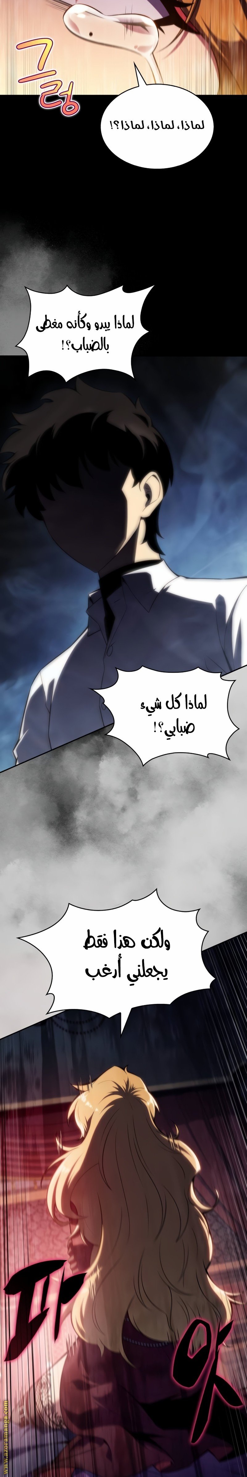 صفحة 32